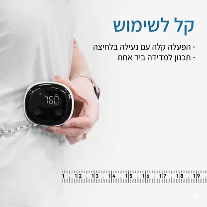 ™FITI - מכשיר מעקב לגוף שנועד למקסם תוצאות